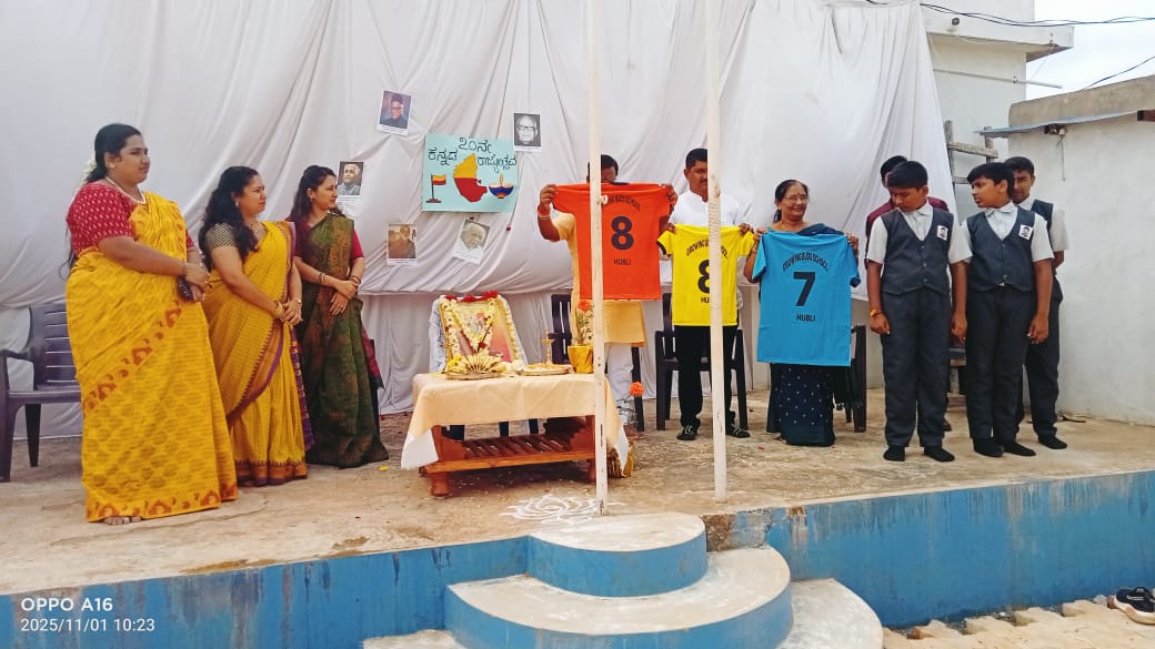 Karnataka Rajyotsava